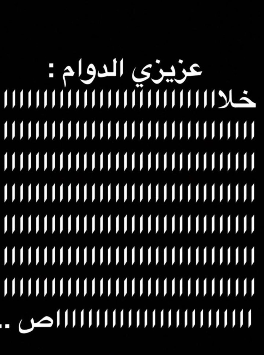 fk43baya2's tweet photo. @hudhodaa 😂😬 https://t.co/LMcTWtzFaK
