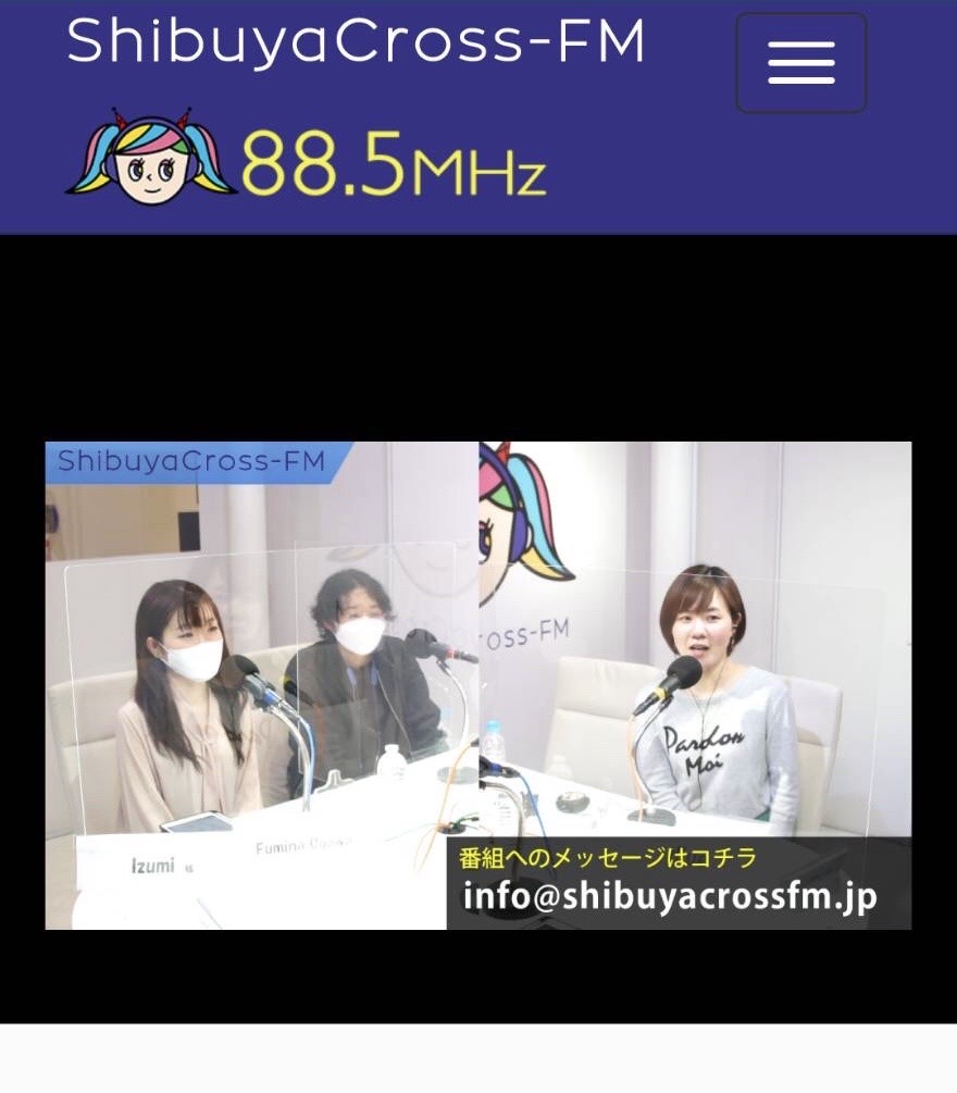 gong9681's tweet photo. 【公開されました】
4月に出演した渋谷クロスFMの放送がYouTubeにて公開されました！！！　Chirizirisのふみなさんと出演しています。
よろしければぜひご覧ください〜！😊

https://t.co/ajANwZvH1Q https://t.co/5s6cl479Bx