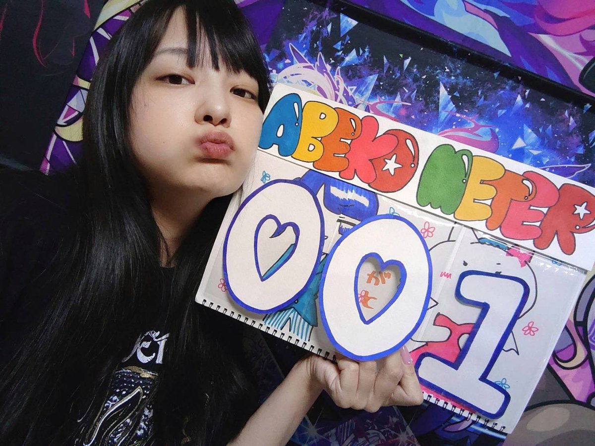 abemikako_fc's tweet photo. ABEKO METER⊂( *･ω･ )⊃💓
#あと1日
#あべこメーター
#あべみかこ様
#あべみかこ月間 https://t.co/ia2kTdKPG8