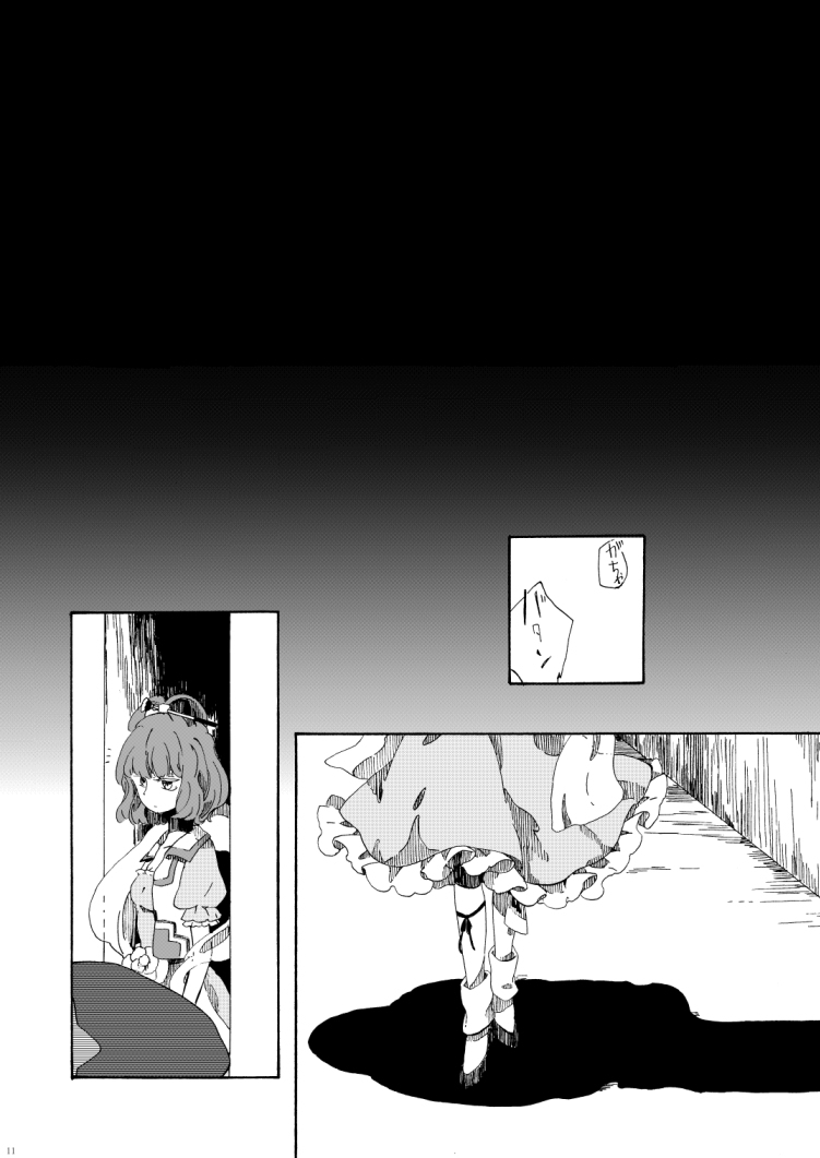 (3/14) 