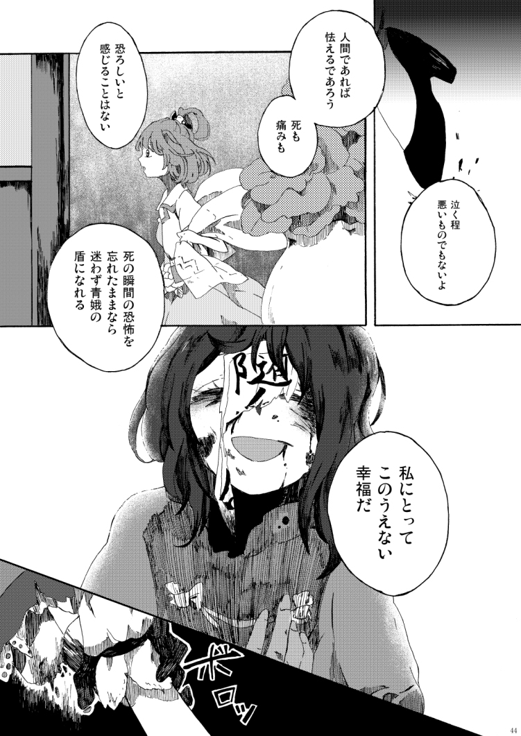 (11/14) 
