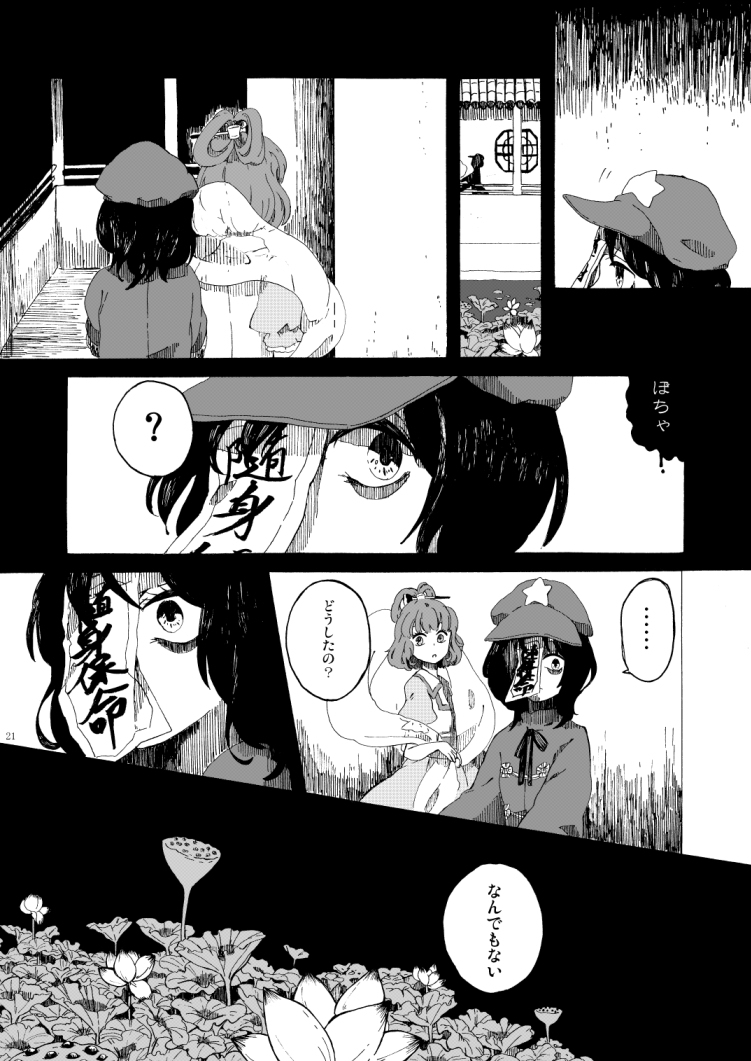 (5/14) 