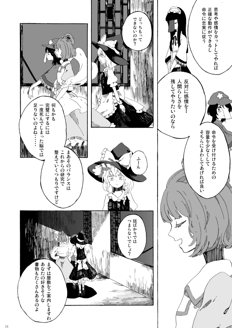 (6/14) 