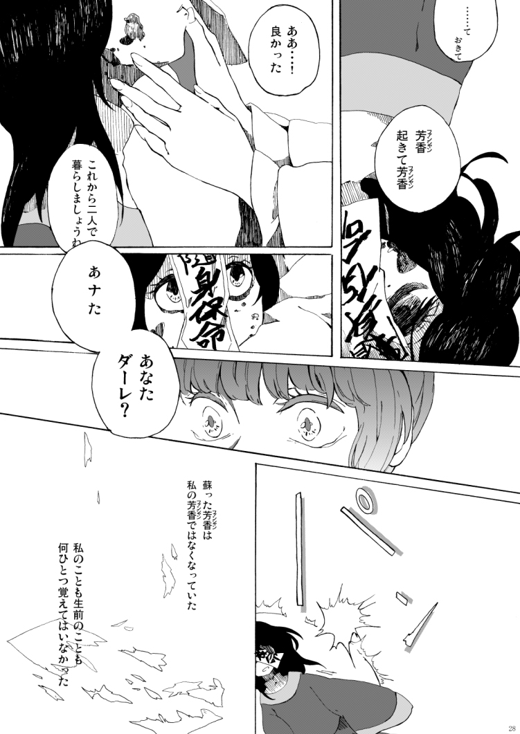 (7/14) 