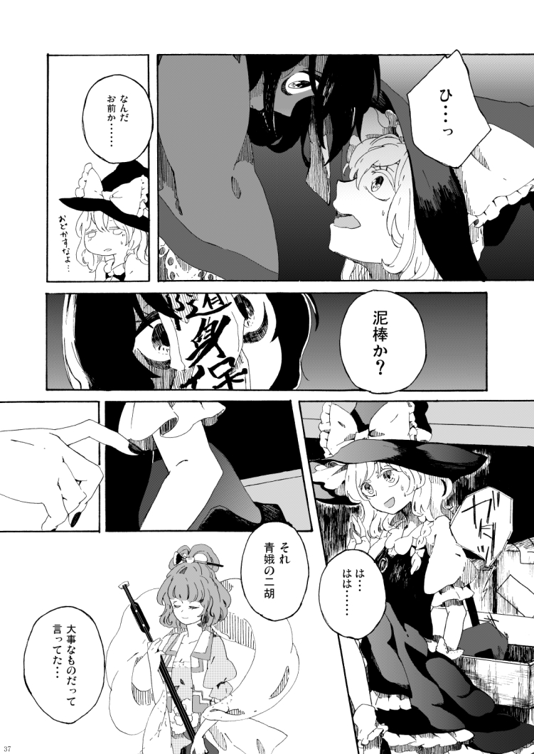 (9/14) 
