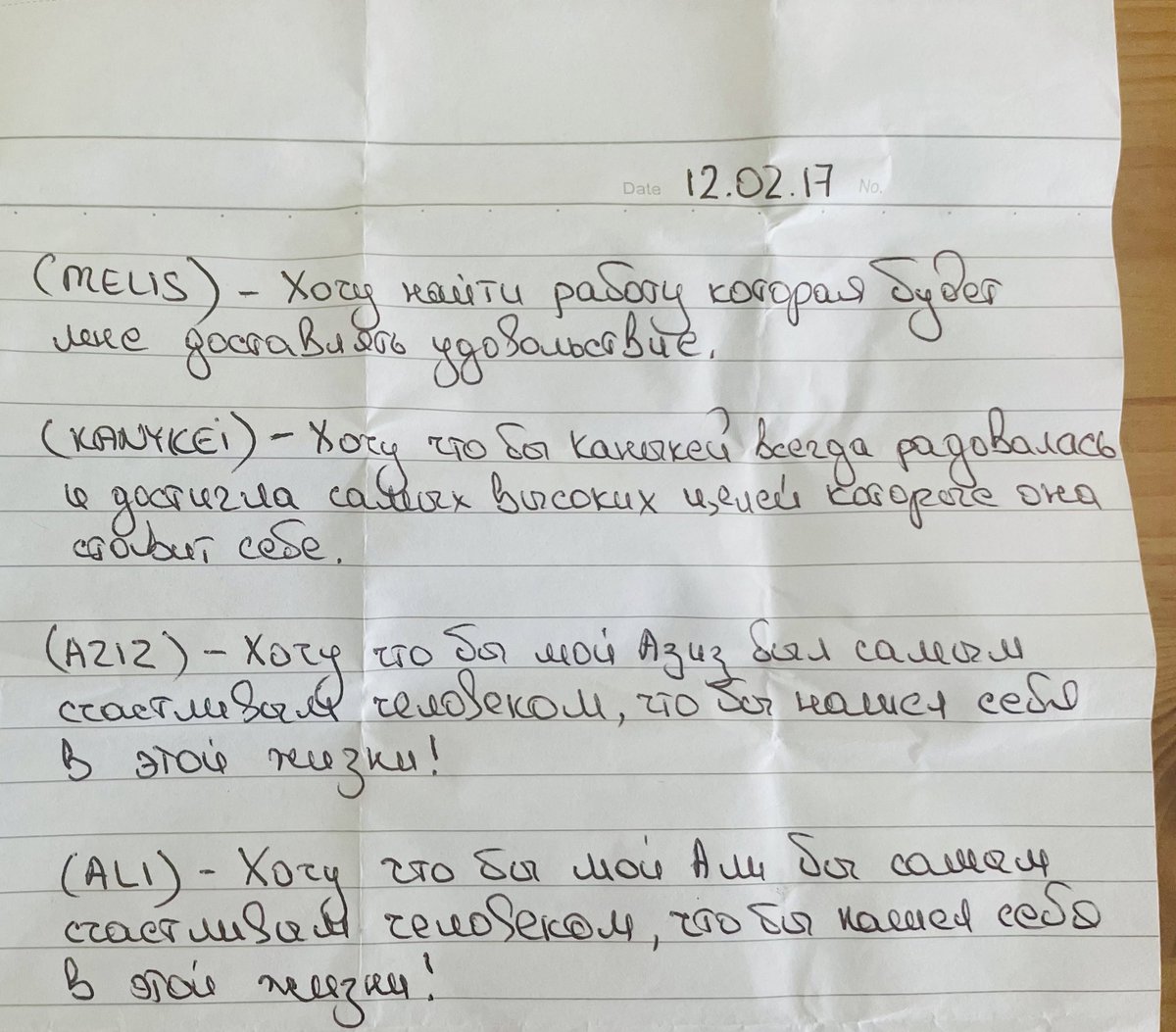 Разбирали вещи/документы в связи с предстоящим переездом и нашли наши желания, которые мы написали ещё в 2017г.! Удивительно, желания супруги в первом ряду сбылись в той или иной степени, а желания во втором ряду сбылись частично. Мои же желания долгосрочные 😁