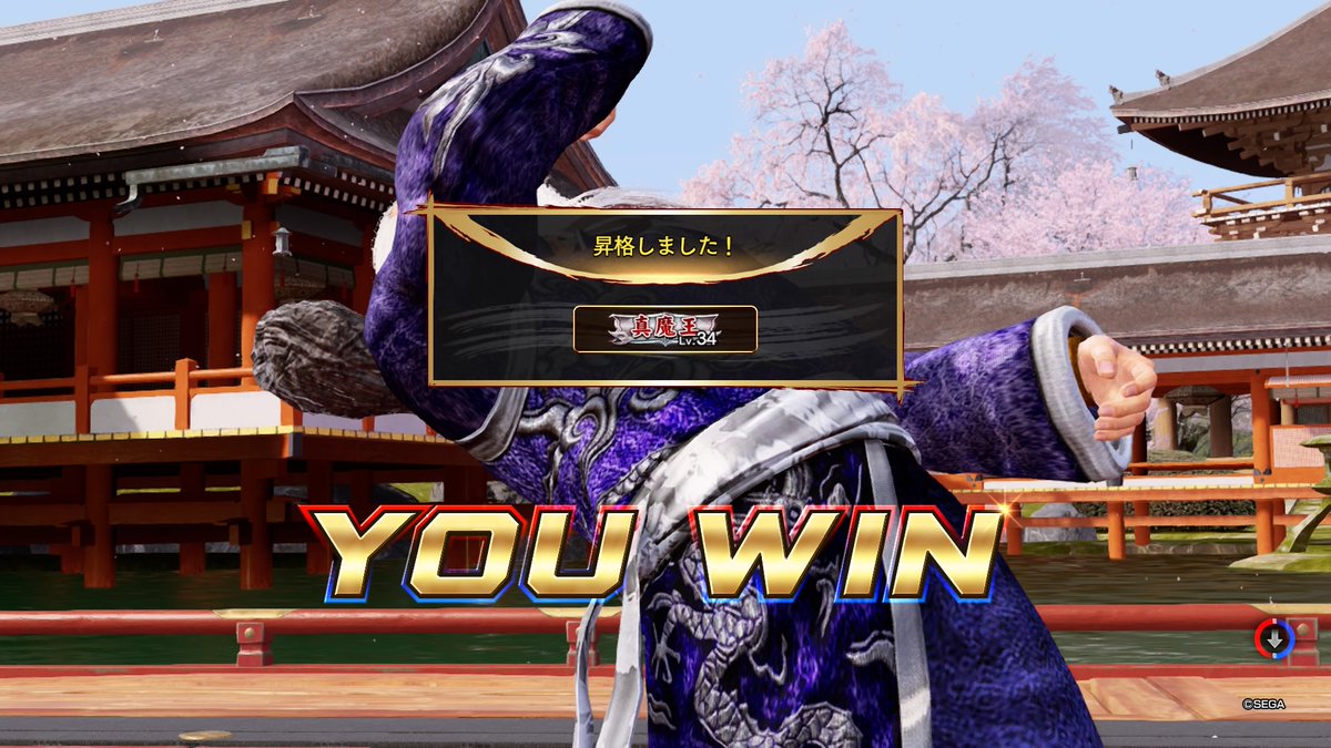 mizugi_sarah's tweet photo. やっとじじい真魔王上がった。
鷹や娘やら苦手キャラがキツい。
とりあえず真魔王チャレンジ残りは比較的楽なキャラばかり。その中でも軍が一番楽やろな。
#バーチャファイター
#VFeg
#VirtuaFighter5UltimateShowdown https://t.co/KLVAoP1uPd