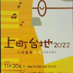 ツイートに含まれる画像
