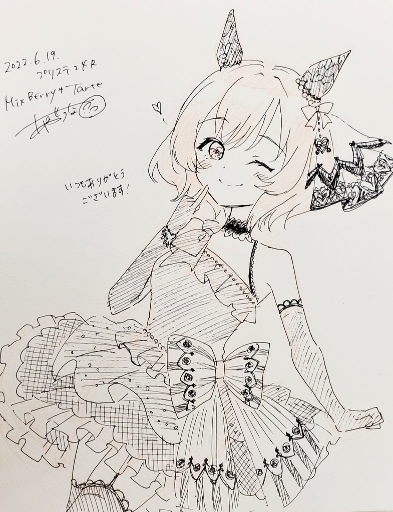 #プリステ24R お疲れさまでした。
本日のすけぶ_〆(゜▽゜*)
また夏コミでお会いしましょーヽ(*'^`)ノ 