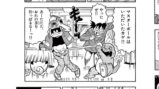 このシーンめちゃくちゃ覚えてる 