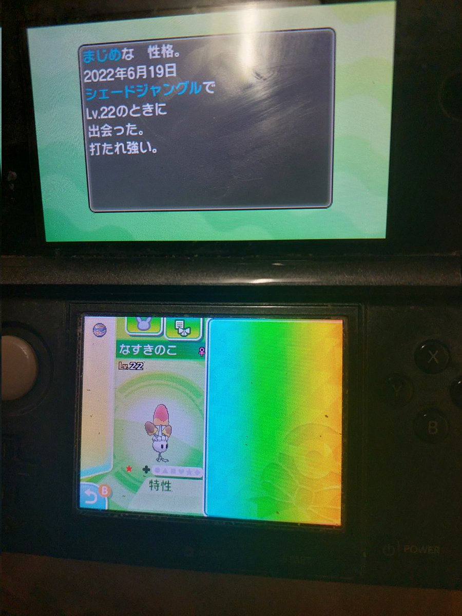 そらのつばさ ゲーム垢 Miyakowing Twitter