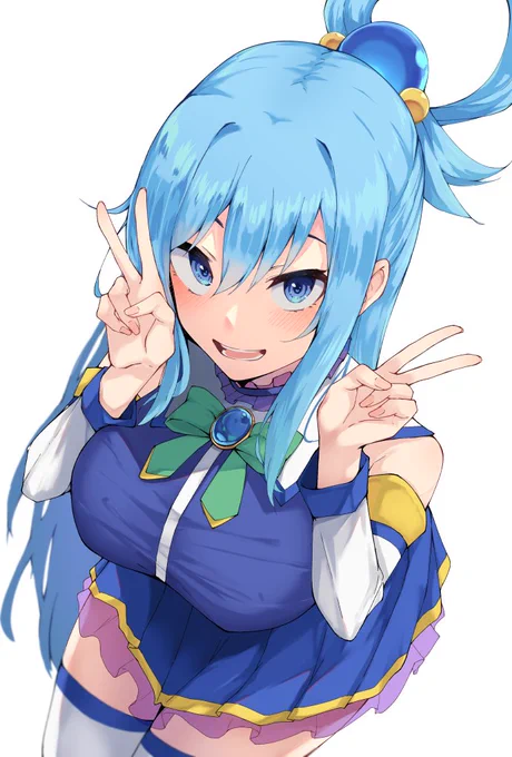 アクア様～ 