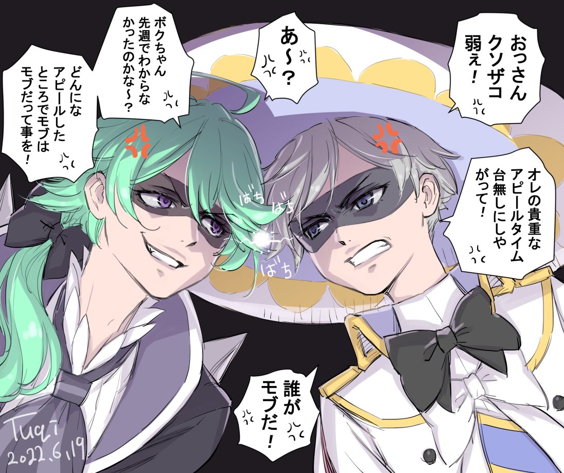 ナルシストルーVSブラックペッパーの見苦しくも美しい直接対決がはやく見たいコメぇ～(*'ω`*)🎵 