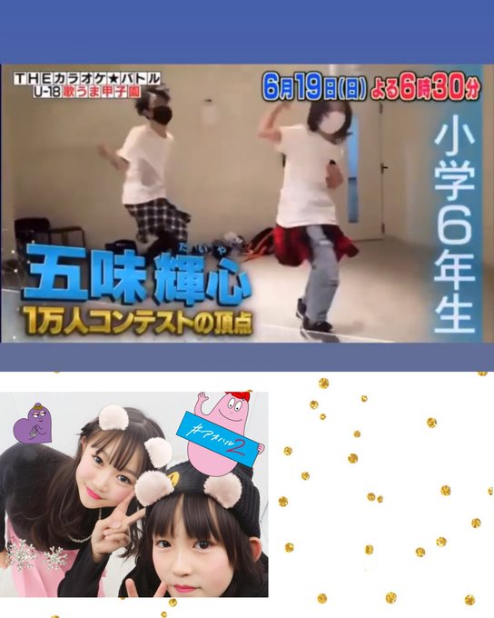 Twitterのコスプレ画像10