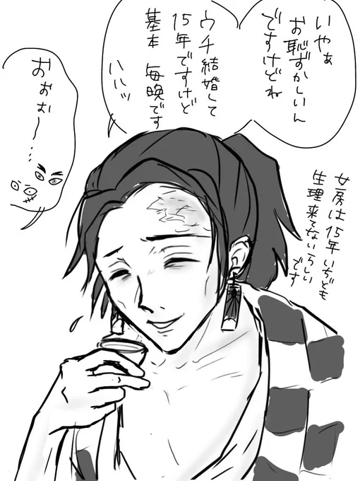 去年の父iのi日再掲。
真っ昼間からだらしない格好して飲んだくれながら、品のない話に花を咲かせてくれパパズ…🍶 