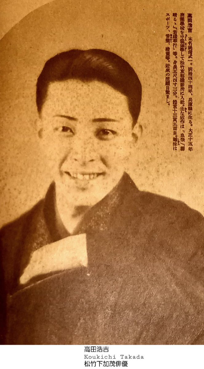高田浩吉 Twitter Search Twitter 高田浩吉 Twitter Search Twitter