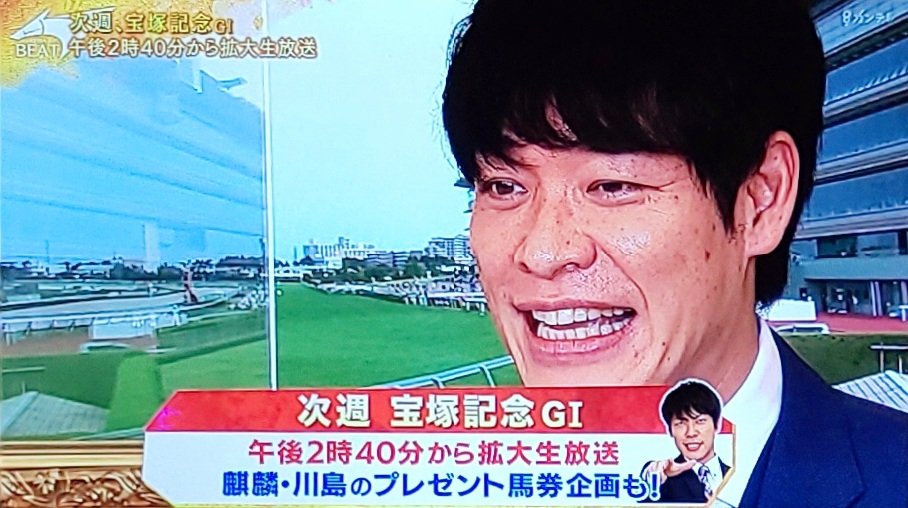 川島さん Twitter 最も人気のあるツイート Japan