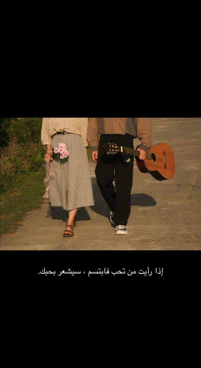 aboood532's tweet photo. #صباح_الخير إذا رأيت من تحب فابتسم ، سيشعر بحبك. https://t.co/PVZdUXkGYQ