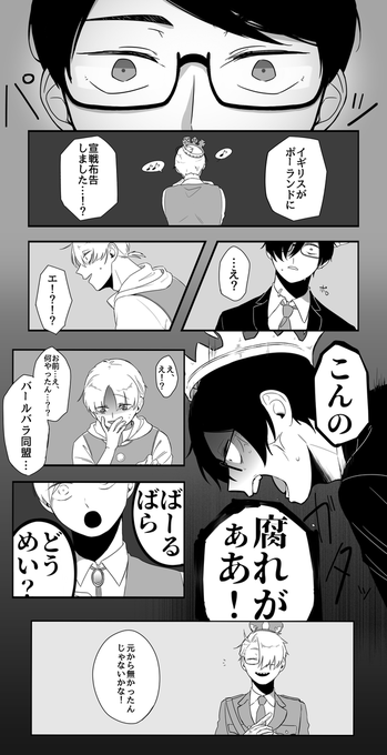 一年前くらいに描いたしぶろく漫画
反語ミ~ルに至るまでに力尽きたので供養 