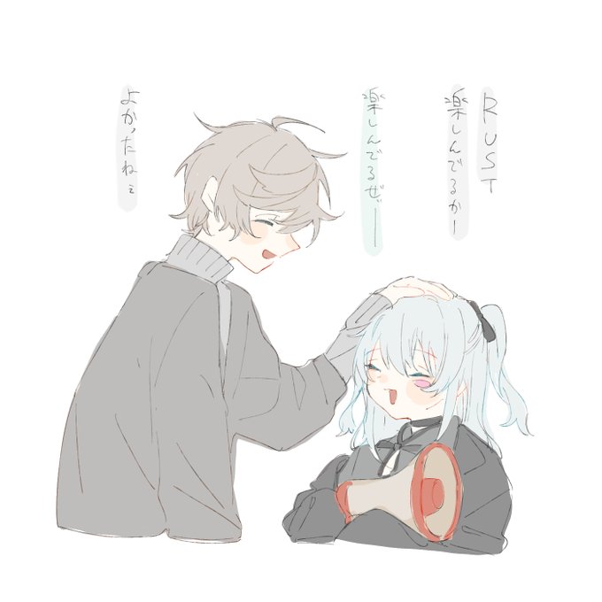 まま… 