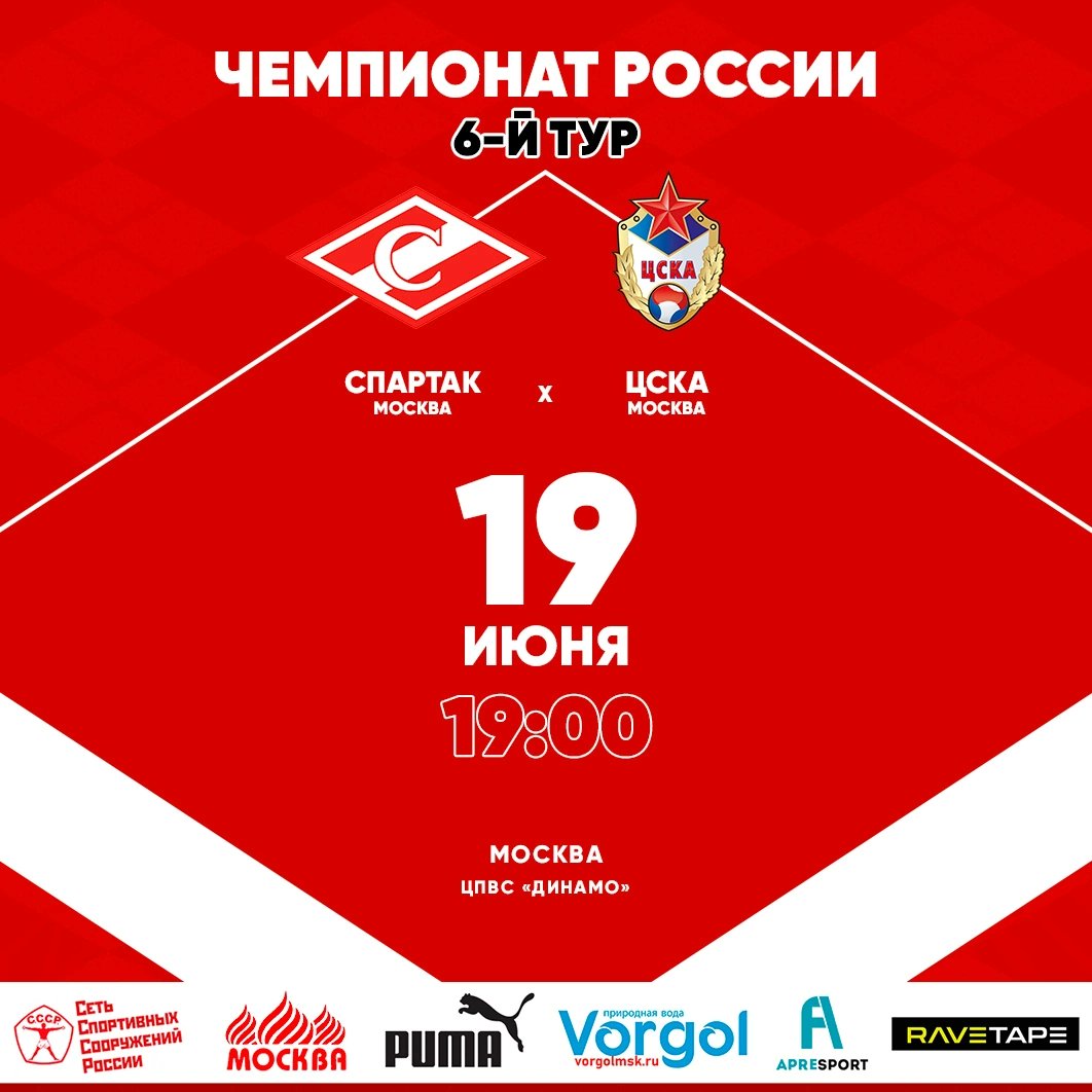 rwbars's tweet photo. День дерби! https://t.co/KF3QjE5qMV