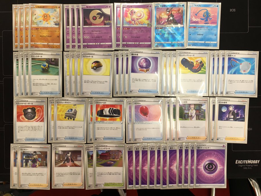 ポケモンカード ソルロック ルナトーン Www Leads Techmahesh In