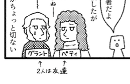 休憩しながら別に今しなくていいこともしてしまう。(完成したらここにも載せます) 