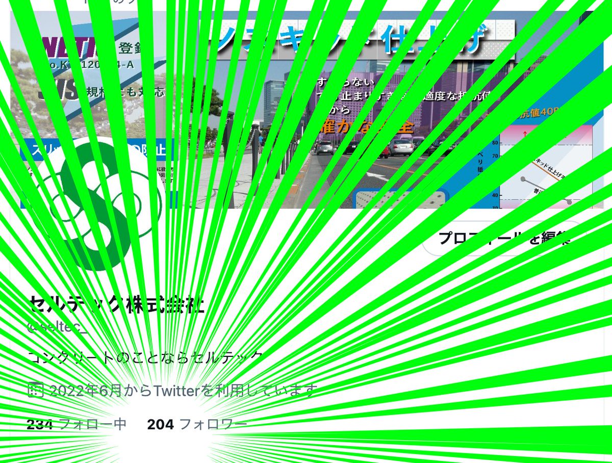 seltec_ tweet picture