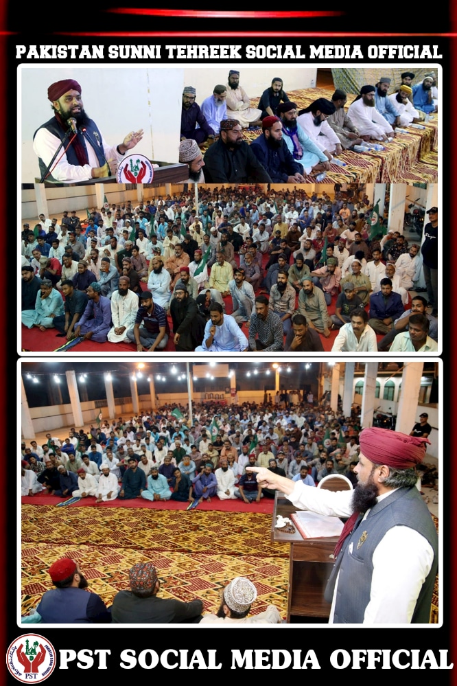 کراچی میں : سربراہ پاکستان سنی تحریک   جرنیل اہلسنت انجنئر محمد ثروت اعجاز قادری بھائی مرکز اہلسنت انٹرنیشنل سیکرٹری پر کراچی ڈویژن کے جنرل ورکرز اجلاس سے خطاب فرما رہے ہیں
#JoinPST @sardar0f