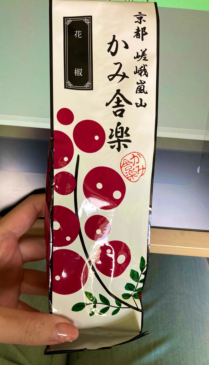 誰かが我が家に置いてったお菓子食べる!! 