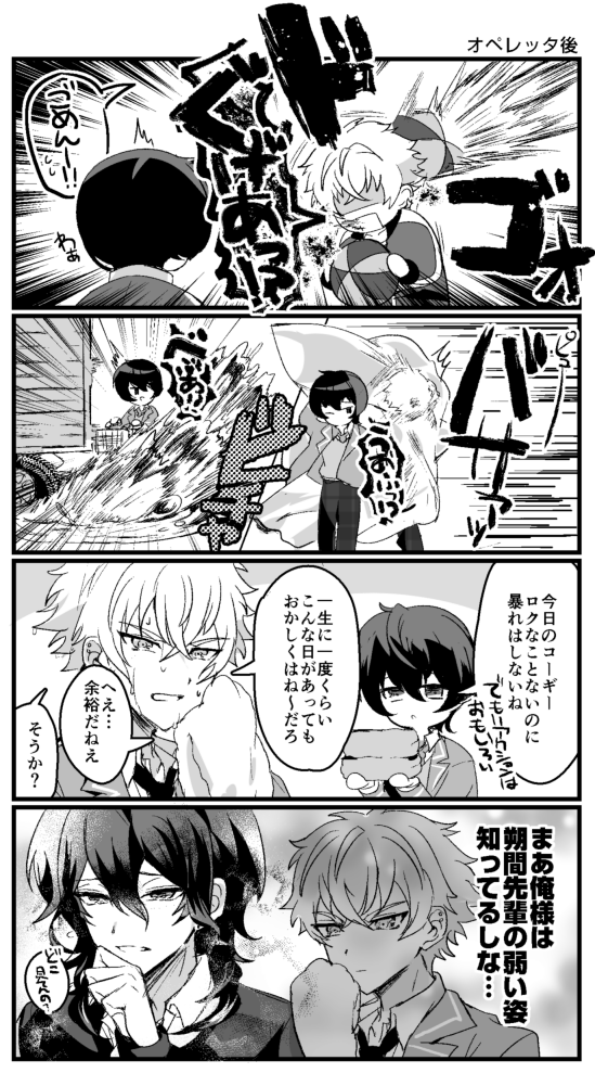 晃零 