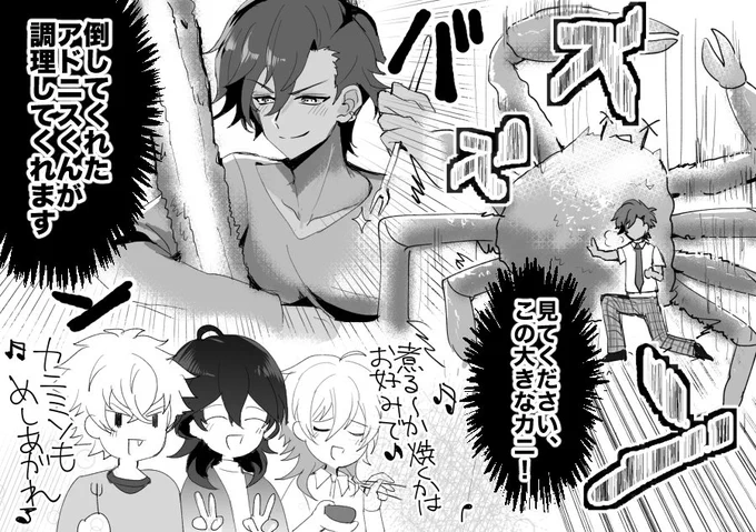 あんで 