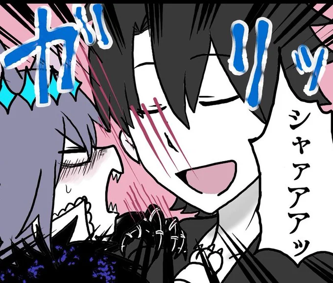 おぁ… 