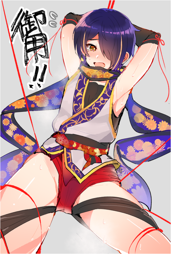 忍ゅ 