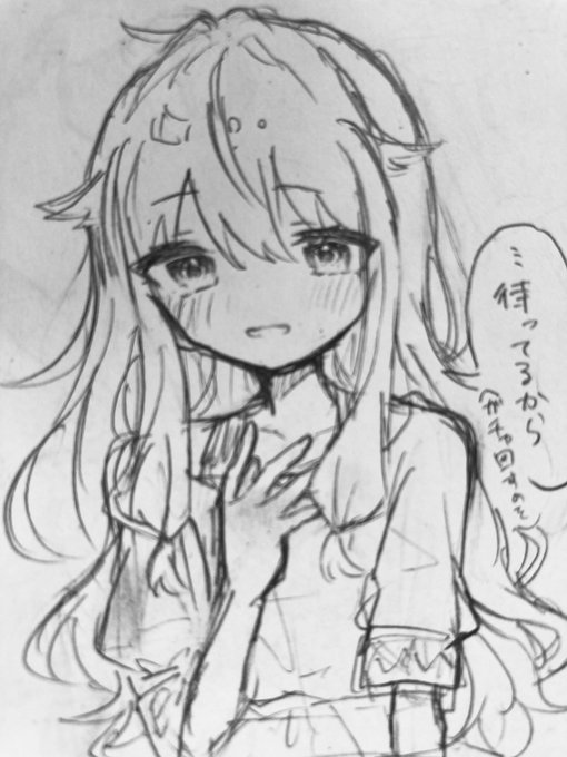 テスト終わるまでプセできないので寧々さんに応援(?)してもらう 