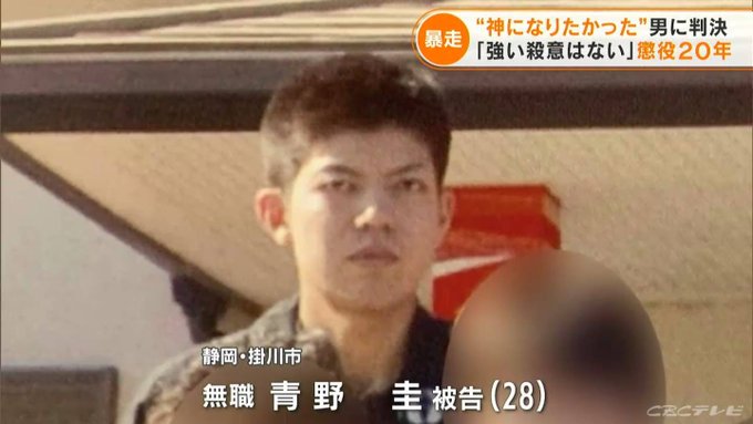 懲役 の評価や評判 感想など みんなの反応を1日ごとにまとめて紹介 ついラン