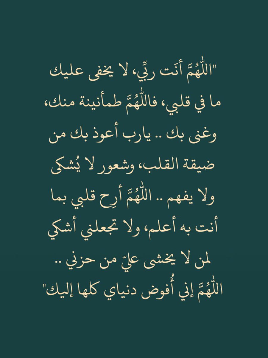FyfSabryn's tweet photo. https://t.co/ncbfVGcSji
