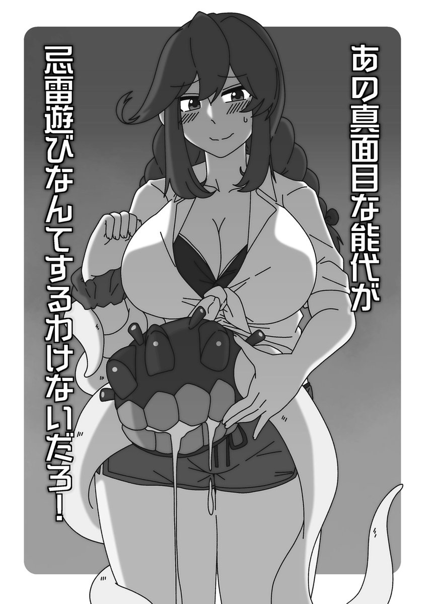 #提督これが能代です 
にて頒布した無料ペーパー2枚(もちろん健全です笑)をセブンイレブンネットプリントにて印刷出来ます、よろしくお願いします!! 