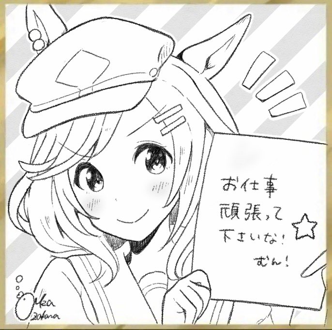 @inko_taoru 🤜🤛 