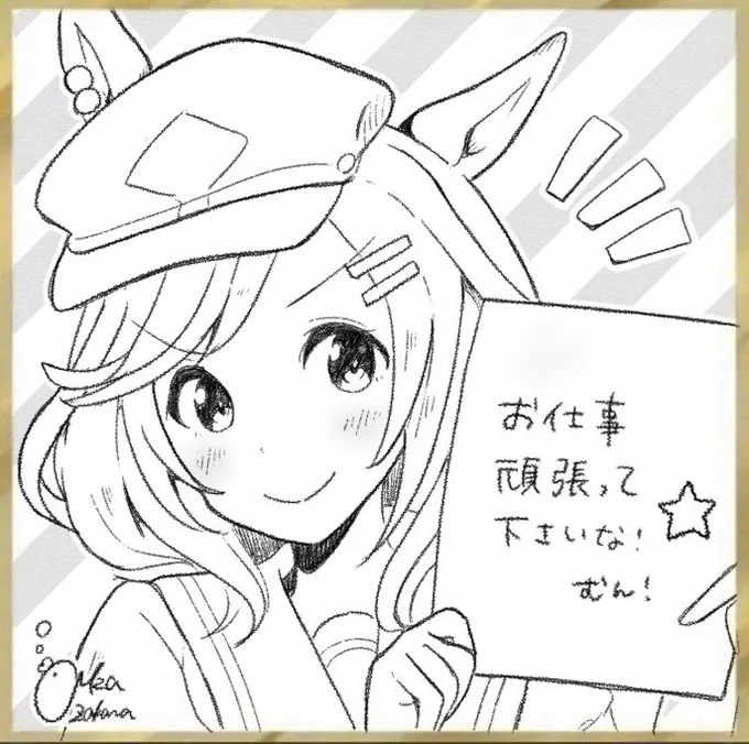 @inko_taoru 🤜🤛 
