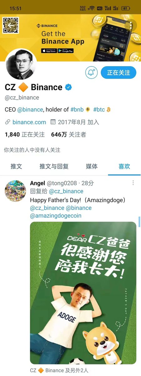 BSC_LAB_'s tweet photo. 今年的确定性机会 https://t.co/ZeEAYM8Eoq