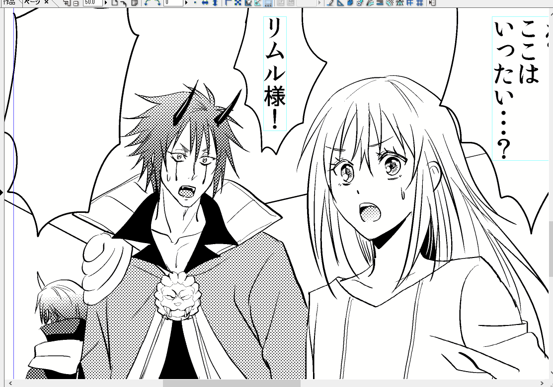 8月の新刊、またセッ部屋ネタになるけどジャンル別だし許して。前から描き始めてて、先に触ベニとミビを出しちゃったから順番が変わっただけなんよ。基本ソウベニであとは未定。 