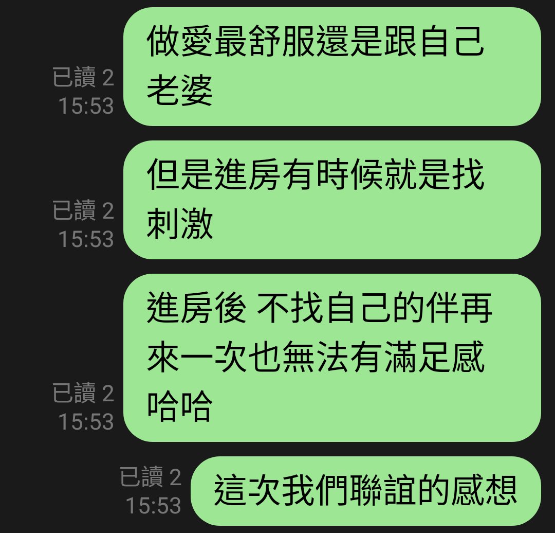 @Brianinhole 哈哈沒錯 剛剛才跟別人聊到 https://t.co/nm4q4YiBJG