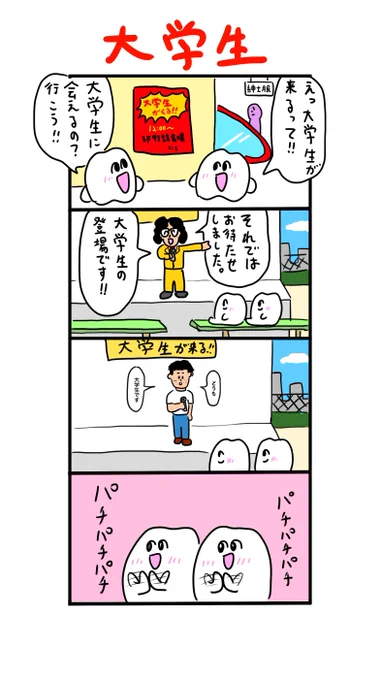デパートの催し 
