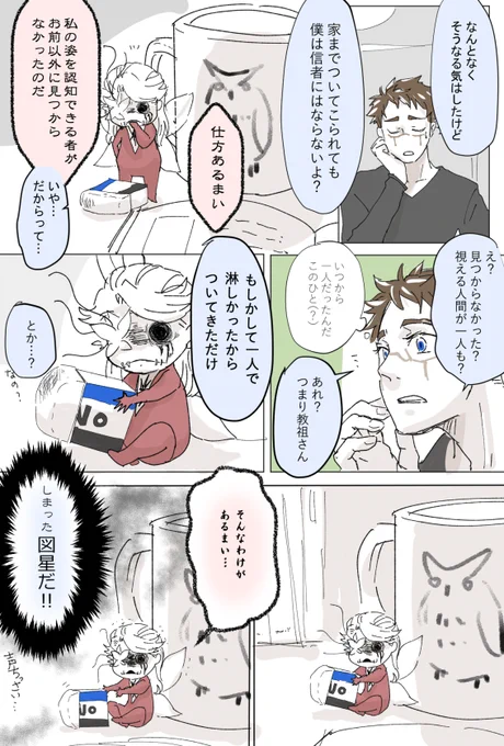 訪問勧誘お断り 
