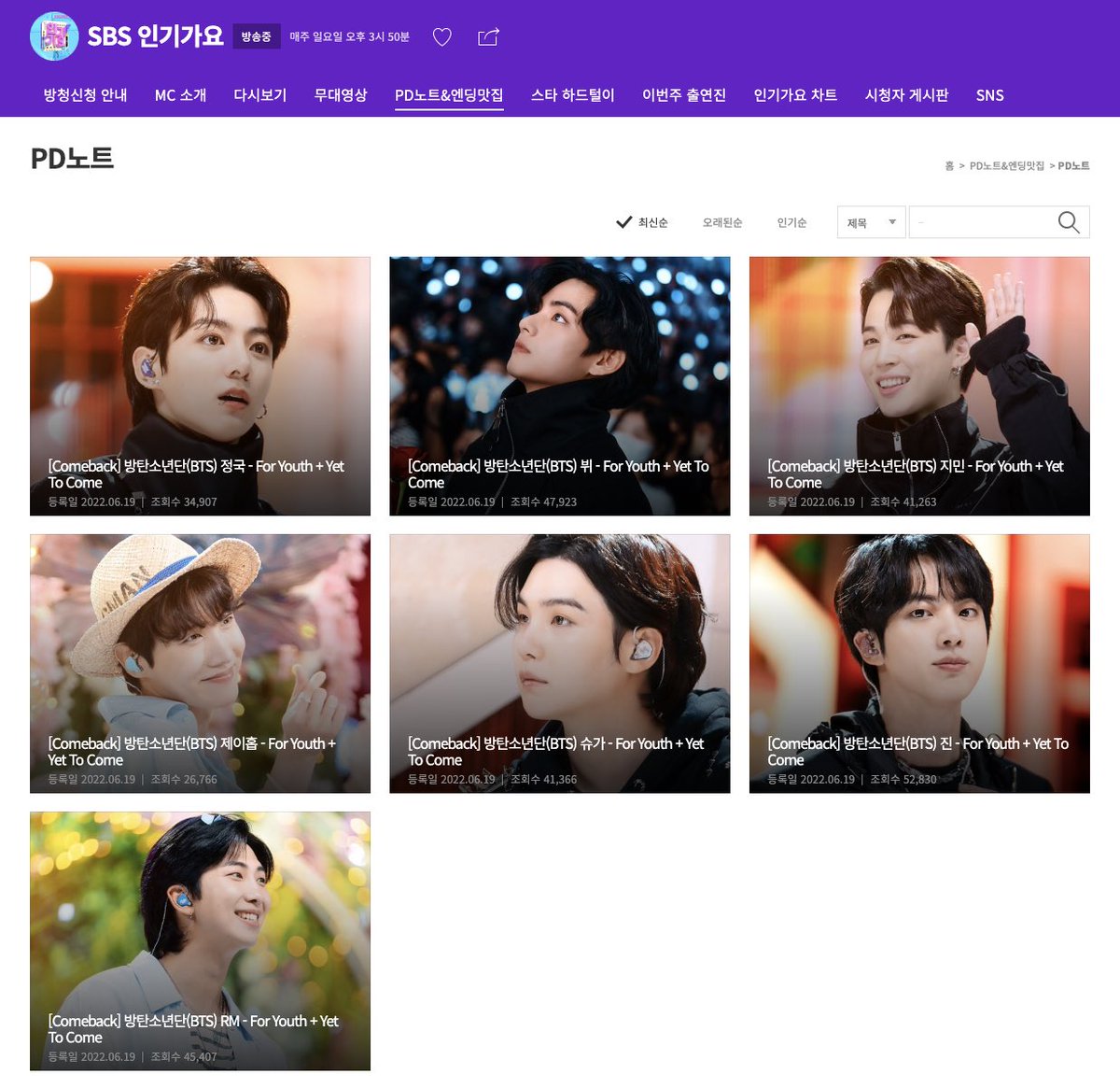 btsbaragi_jk's tweet photo. 220619 Inkigayo PD Note Photos Google Drive
🔗 https://t.co/TMfHMz01sf https://t.co/jgp2CqDLSz