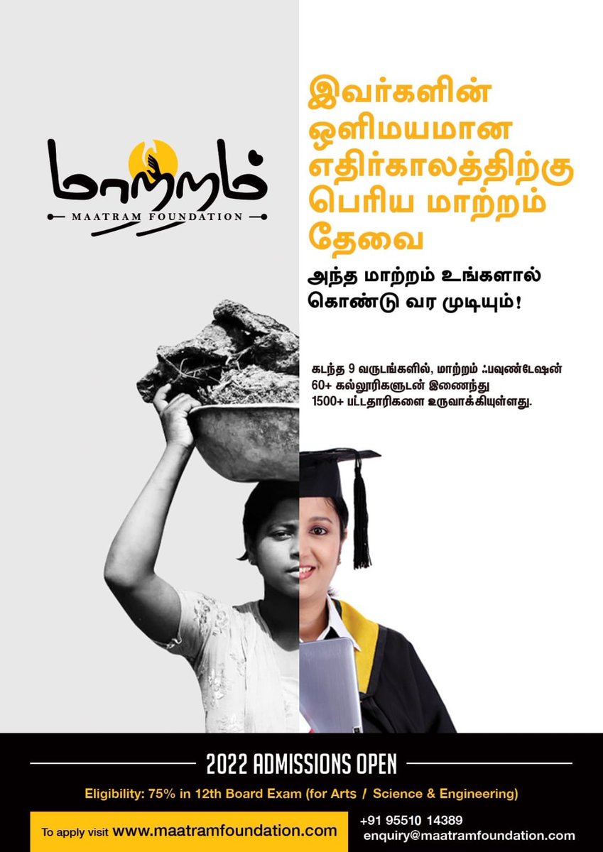 Sharing the Tamil poster for your reference. Pls do spread the word. #MaatramFoundation