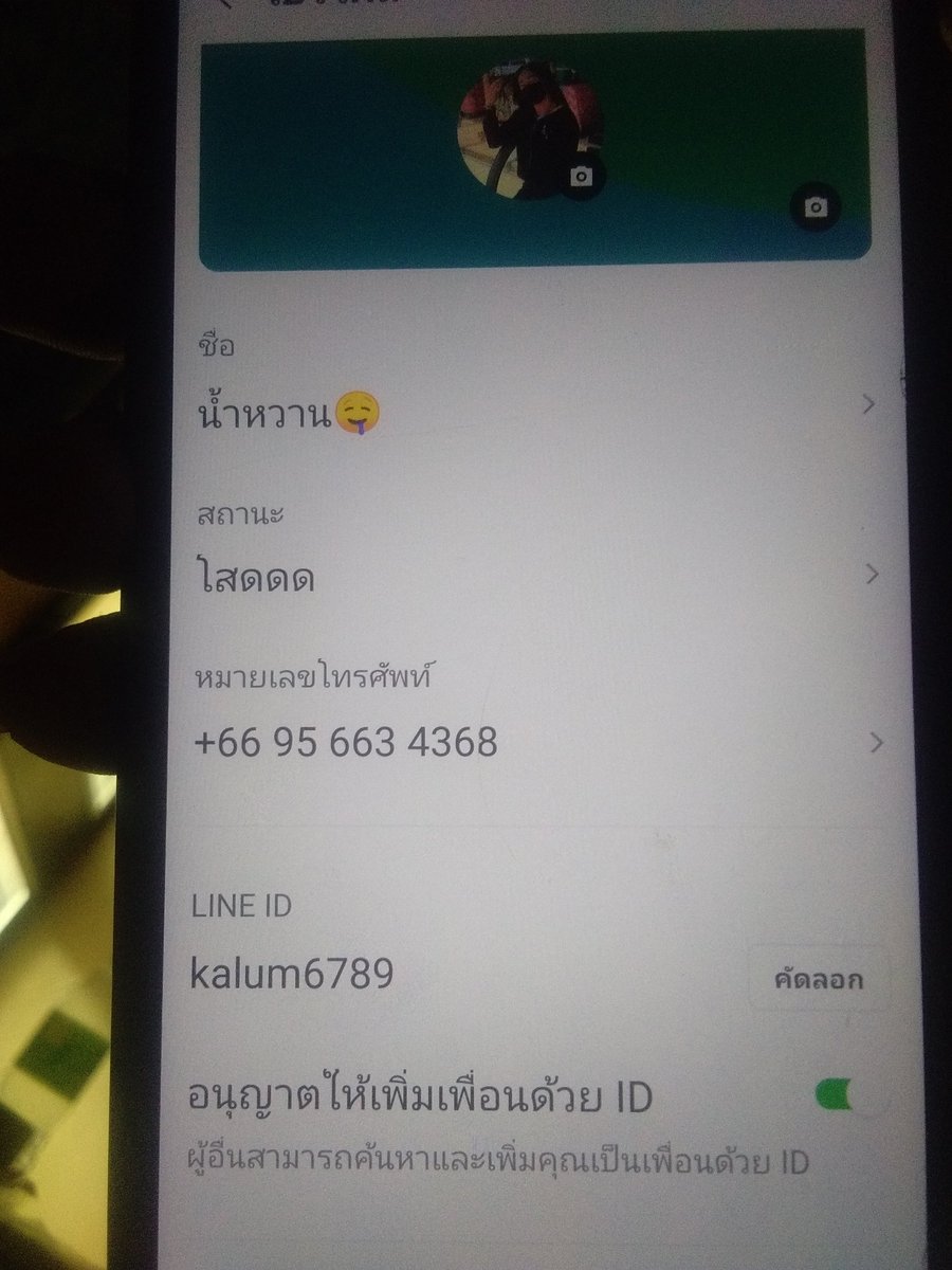 PKalnm's tweet photo. แอดไลนใหม่มาหน่อยน้าา เล่นไลนนี้น้า. แอดมาให้เย็ดเลย☺💦💦 https://t.co/T6x8ipwUIt