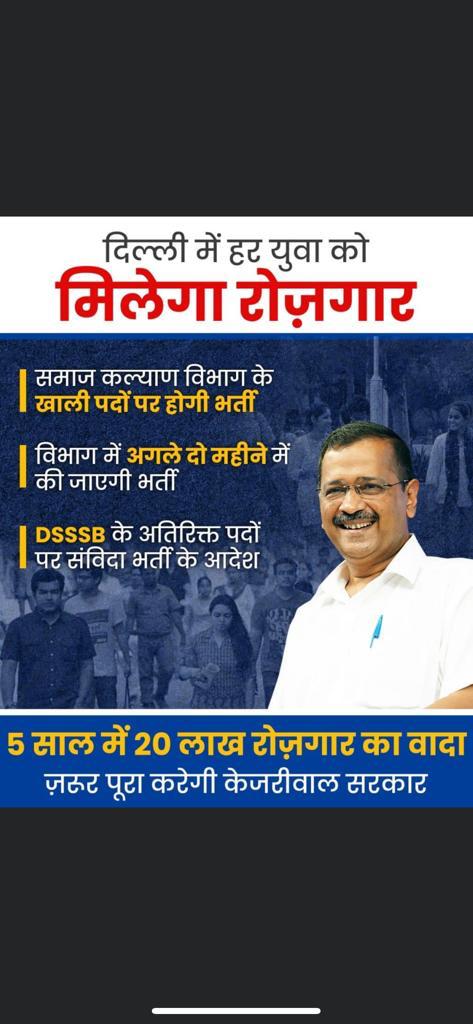K04551160Hemant's tweet photo. @msisodia पहले आप अपने किये हुए काम को देखो sir आप लोग दिल्ली मे खुद अन्याय कर रहे हो......आप ने करोना वारियर्स नर्सेज को use &amp; through किया है इतनी ही चिंता है युवाओें की तो हम लोगो हमारी नौकरी वापस करो @msisodia_mla @ArvindKejriwal @PMOIndia @msisodia https://t.co/oEGWCm5r6n