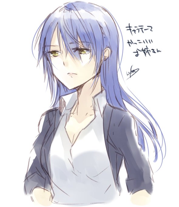 かっこいいお姉さんのtwitterイラスト検索結果
